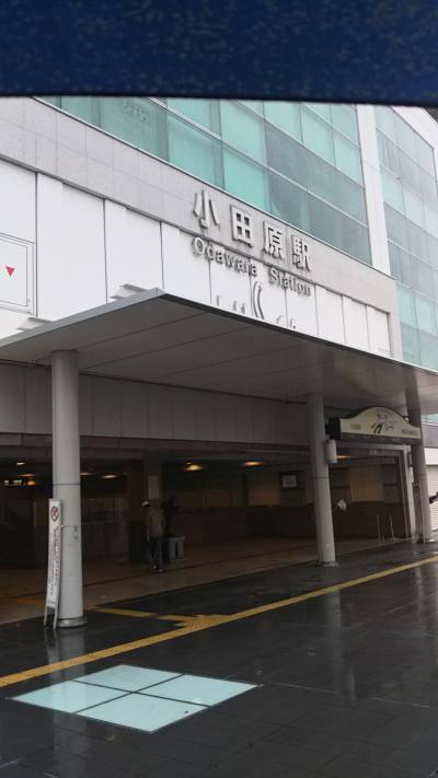 小田原駅前にて