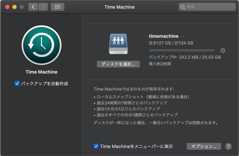 timemachine.png timemachine.png